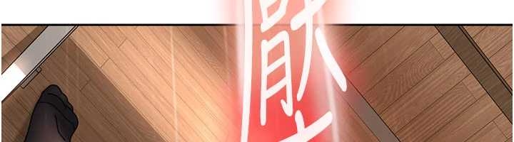 太妹硬闖成人界第20話-意想不到的反攻劇情