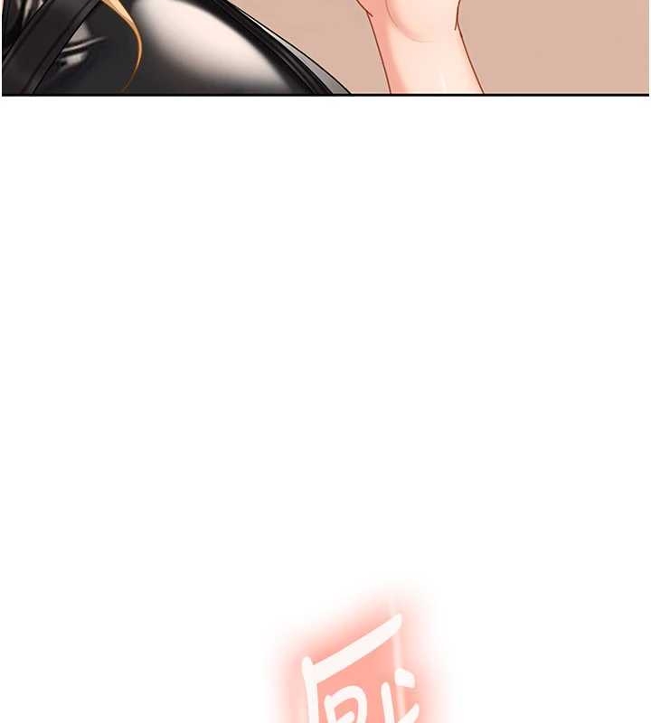 太妹硬闖成人界第20話-意想不到的反攻劇情