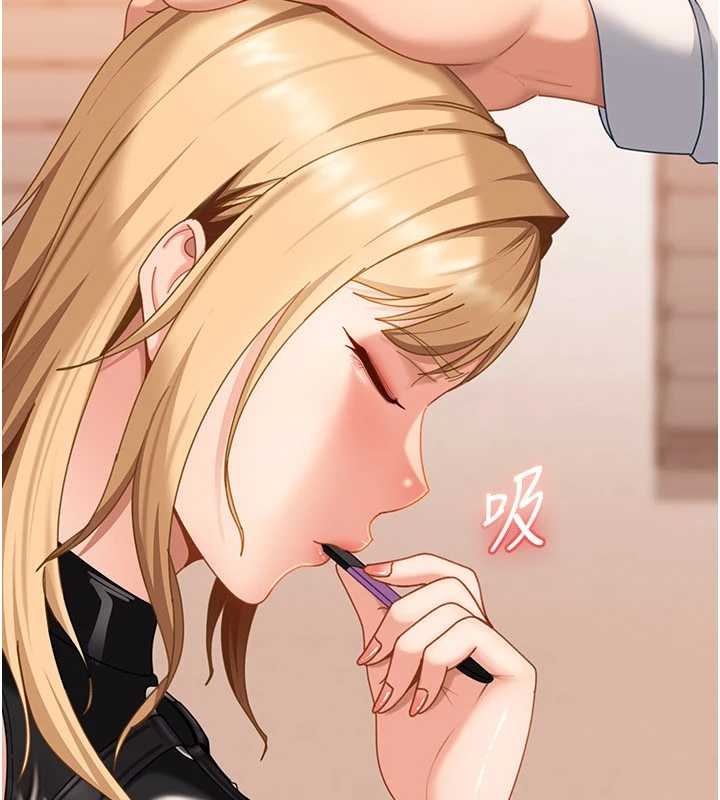 太妹硬闖成人界第20話-意想不到的反攻劇情