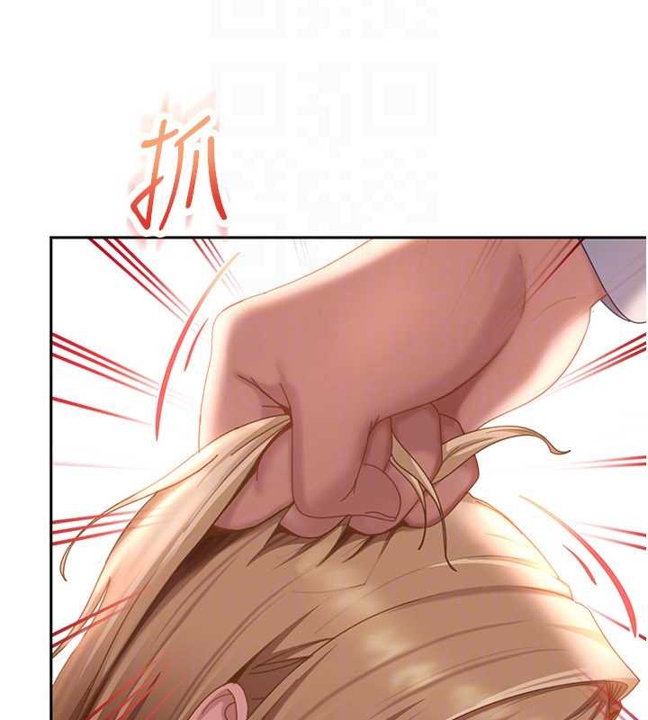 太妹硬闖成人界第20話-意想不到的反攻劇情