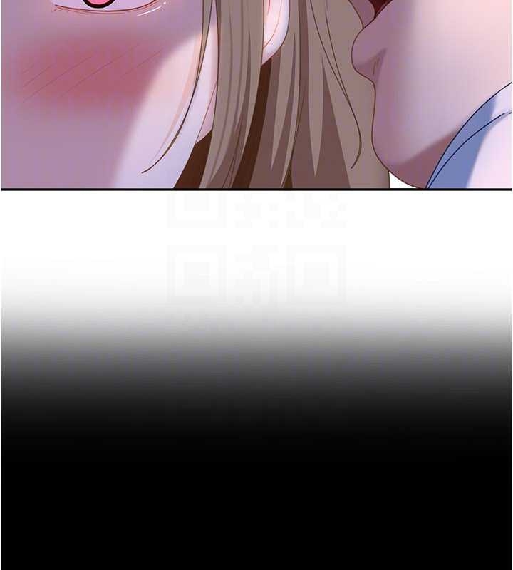 太妹硬闖成人界第20話-意想不到的反攻劇情