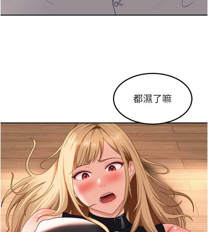 太妹硬闖成人界第20話-意想不到的反攻劇情