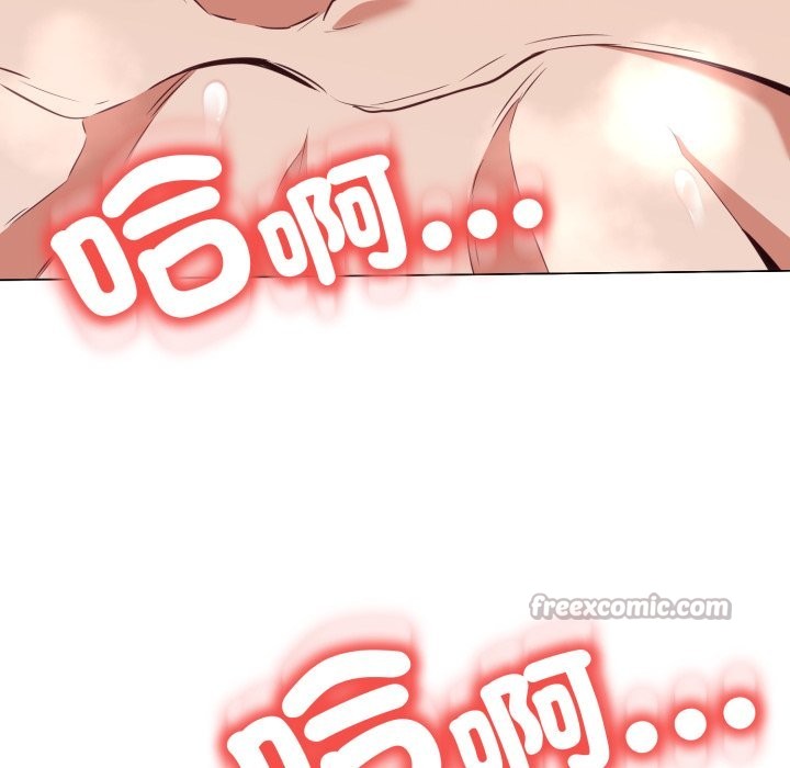 黑帮千金养成记第14話