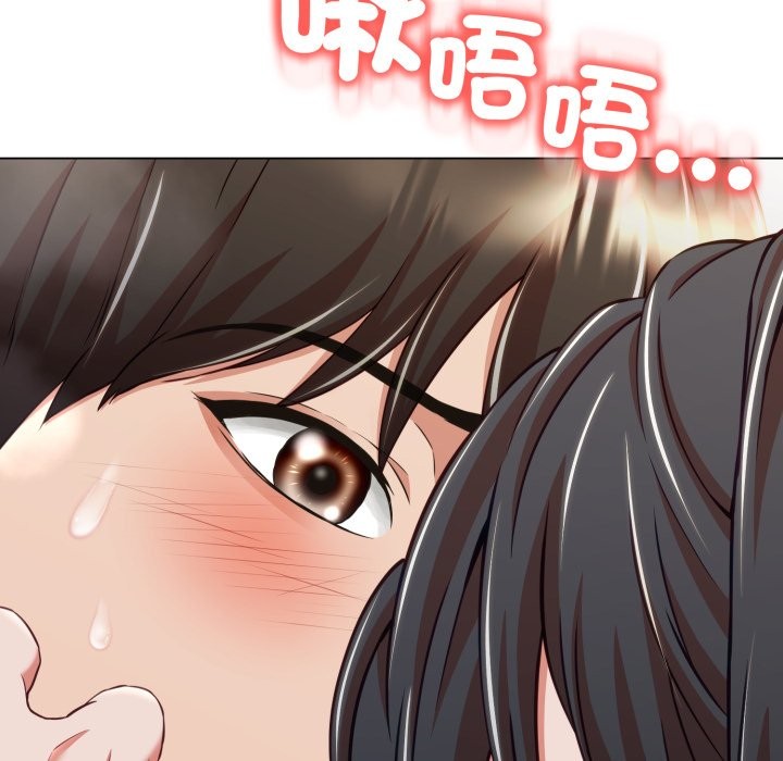 黑帮千金养成记第14話