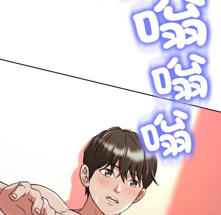 黑帮千金养成记第14話