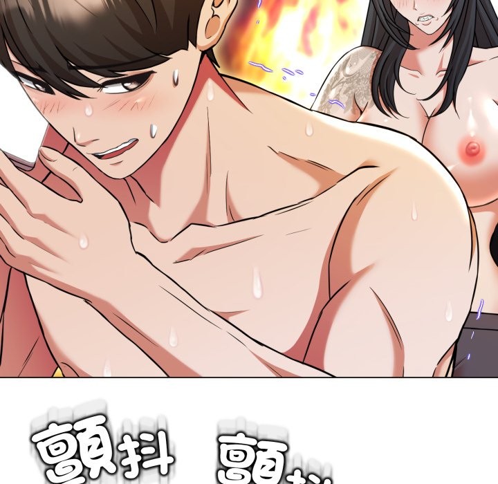 黑帮千金养成记第14話