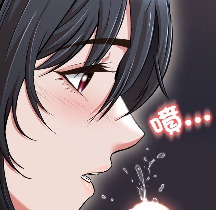 黑帮千金养成记第14話