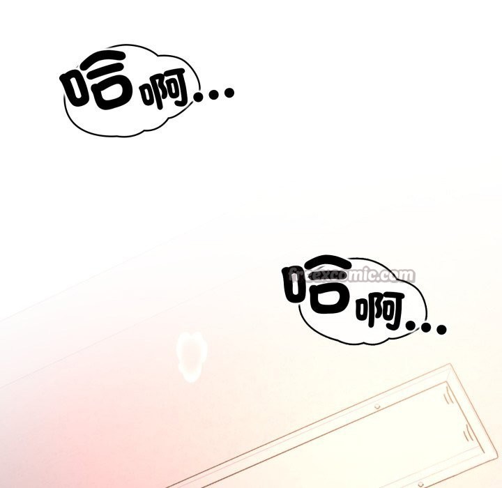 黑帮千金养成记第14話