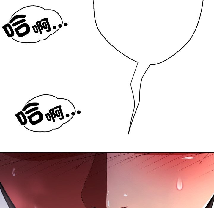 黑帮千金养成记第14話