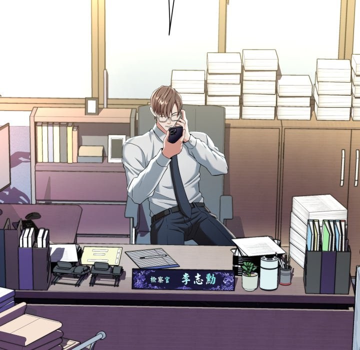 黑帮千金养成记第14話