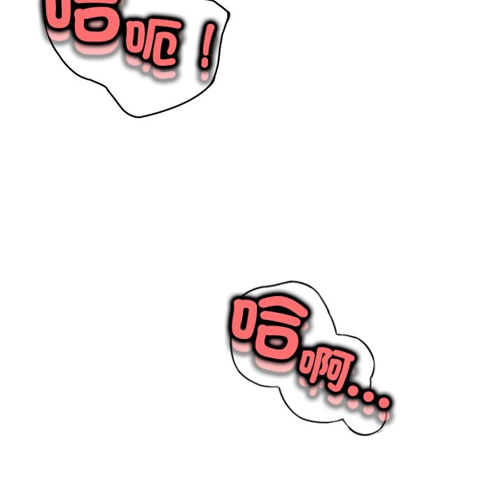 黑帮千金养成记第14話