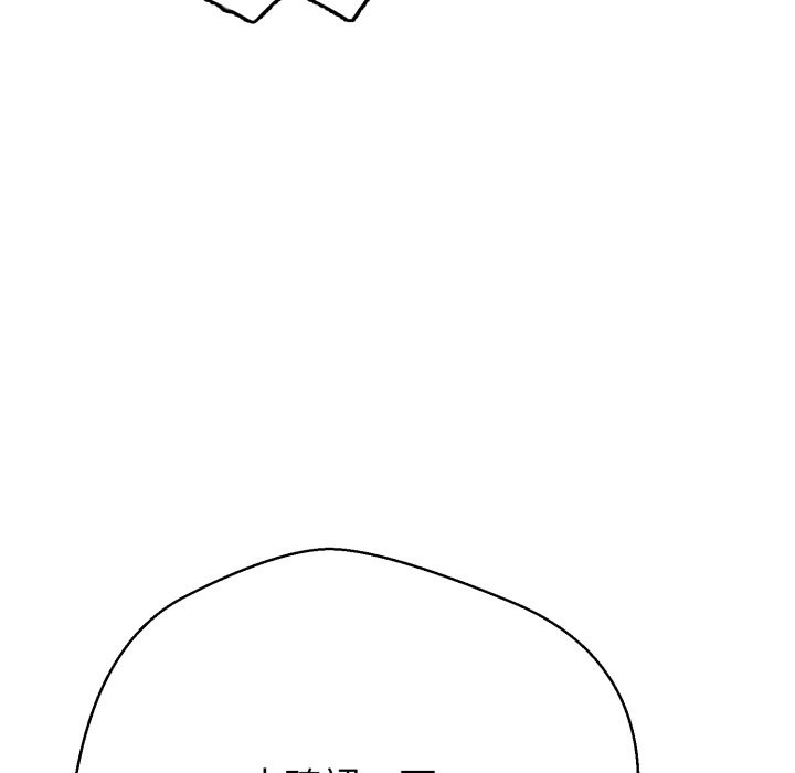 黑帮千金养成记第14話