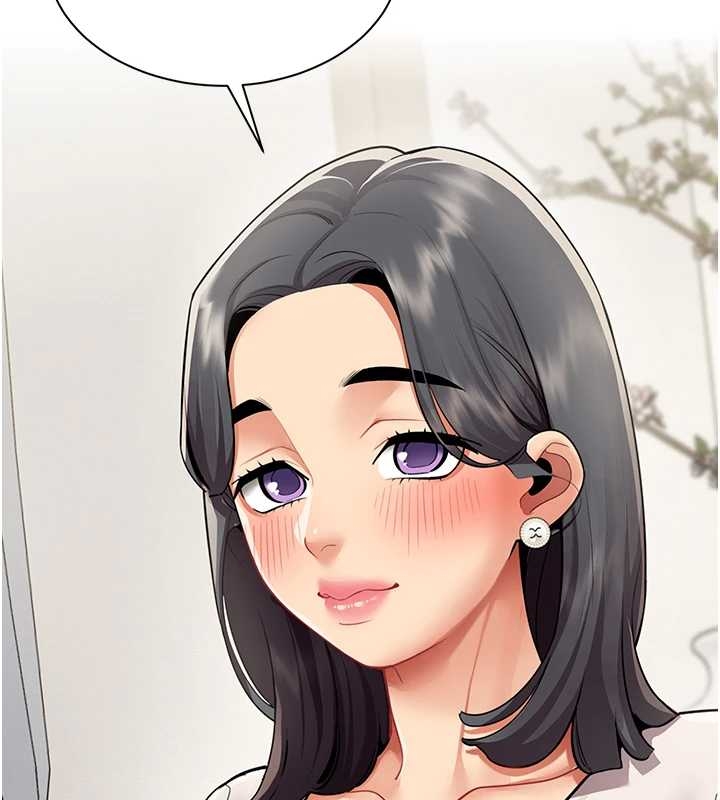 女同事太犯規第14話-赴約準備就緒