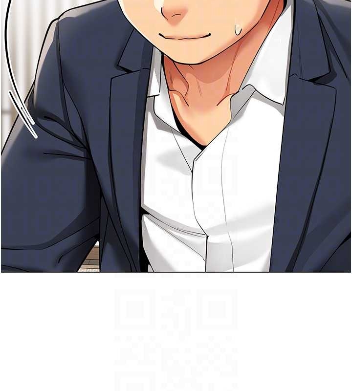 女同事太犯规第14話-赴約準備就緒