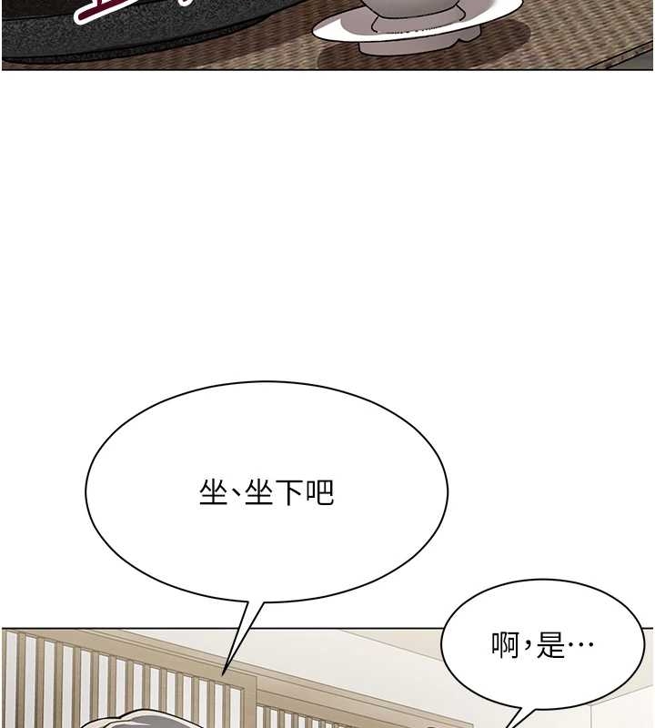 女同事太犯規第14話-赴約準備就緒