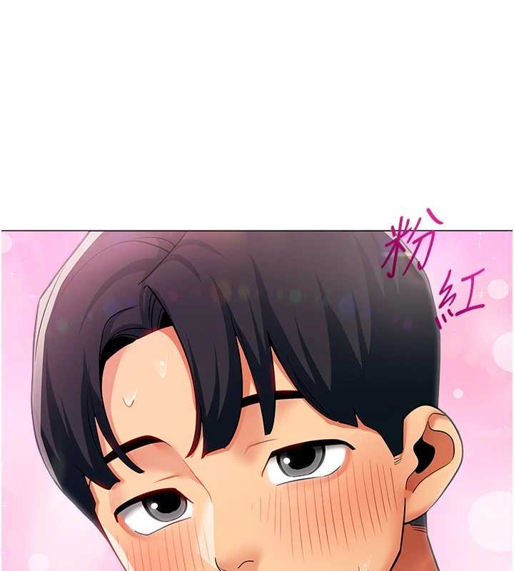 女同事太犯規第14話-赴約準備就緒