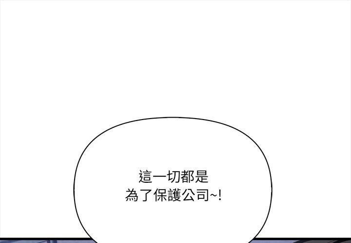 危情十令第9話