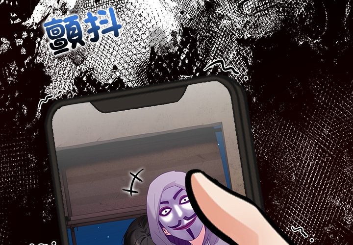 危情十令第10話