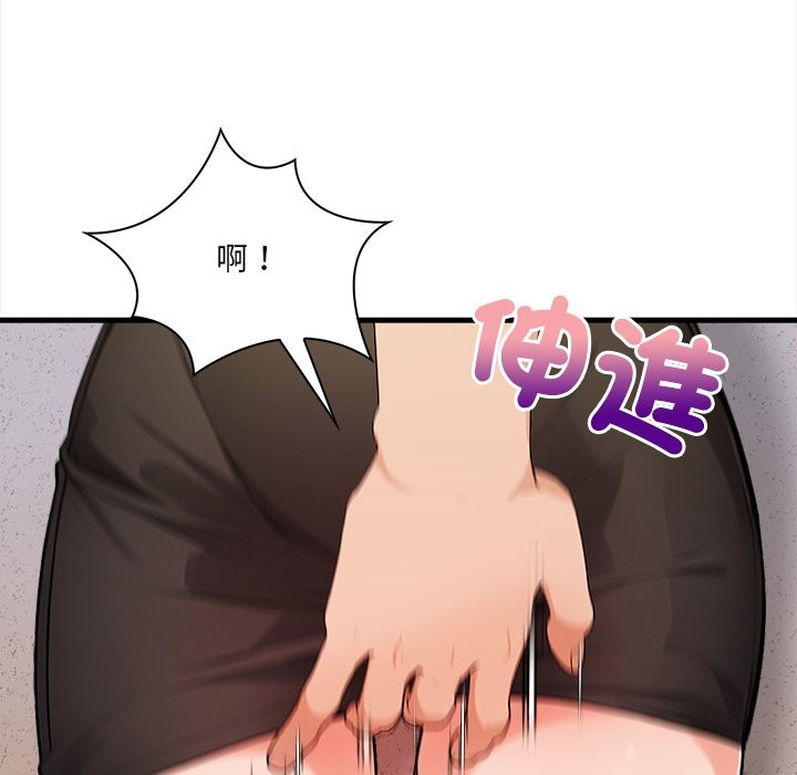 危情十令第10話