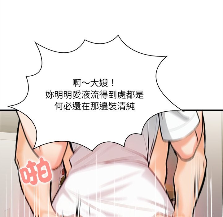 危情十令第10話