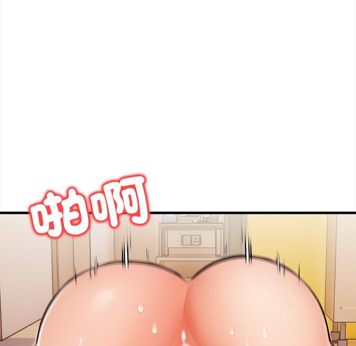 危情十令第10話