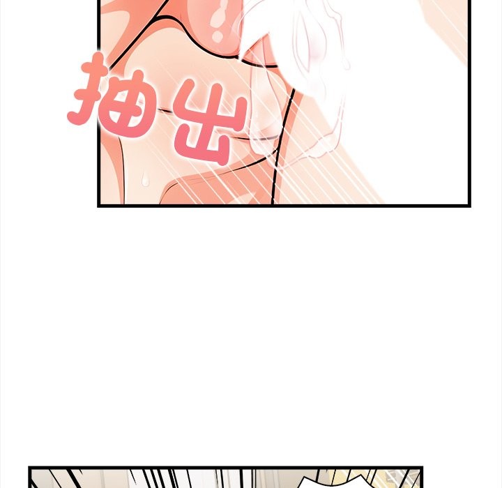 危情十令第10話