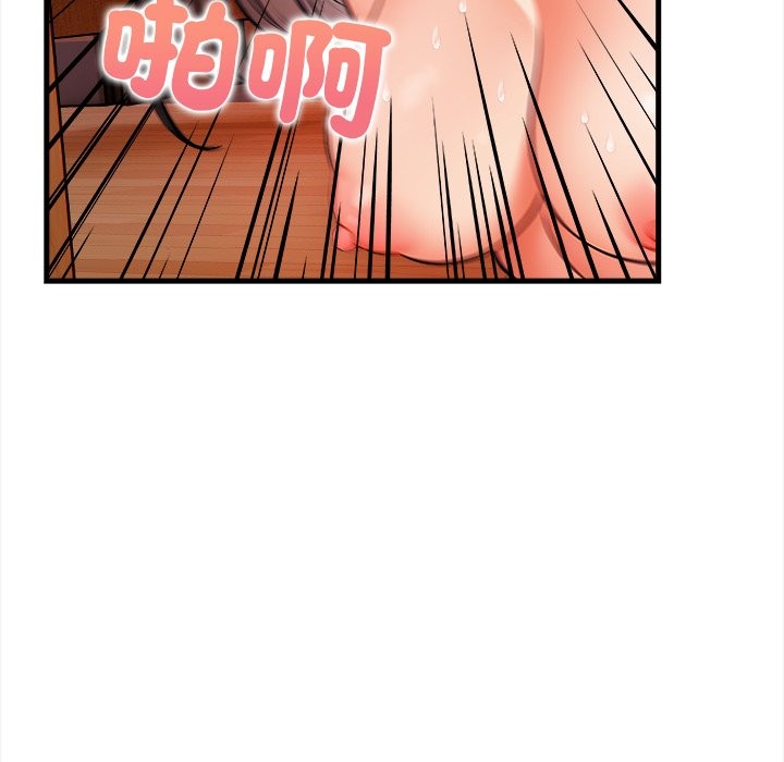 危情十令第10話