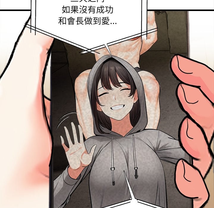 危情十令第11話