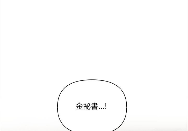 危情十令第12話