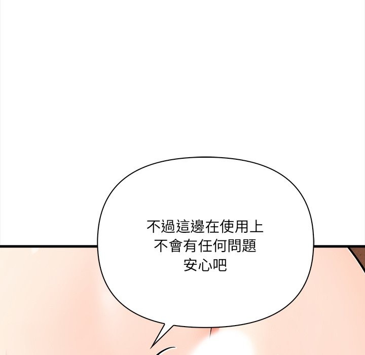 危情十令第12話