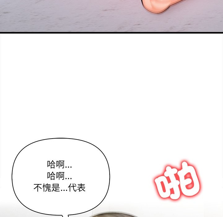 危情十令第12話