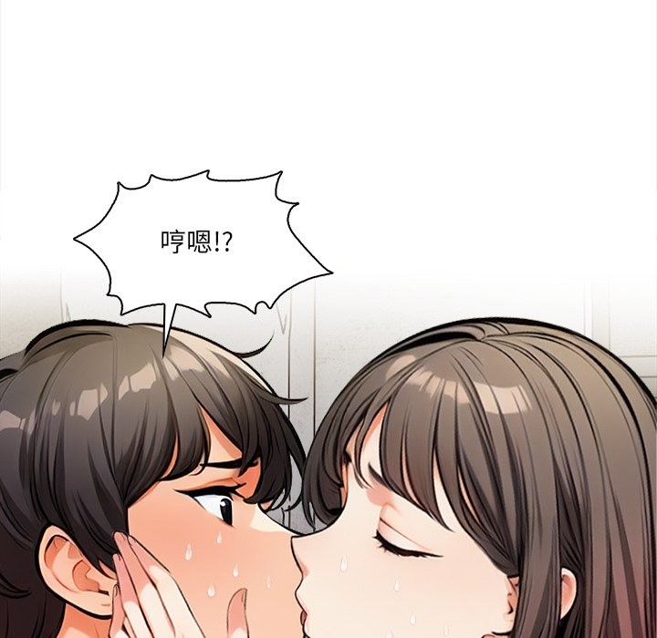 危情十令第12話