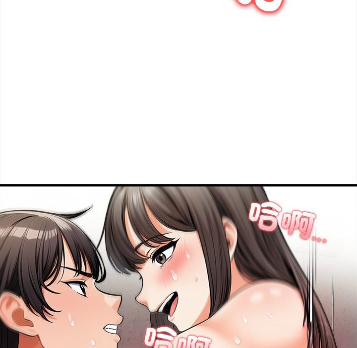 危情十令第12話