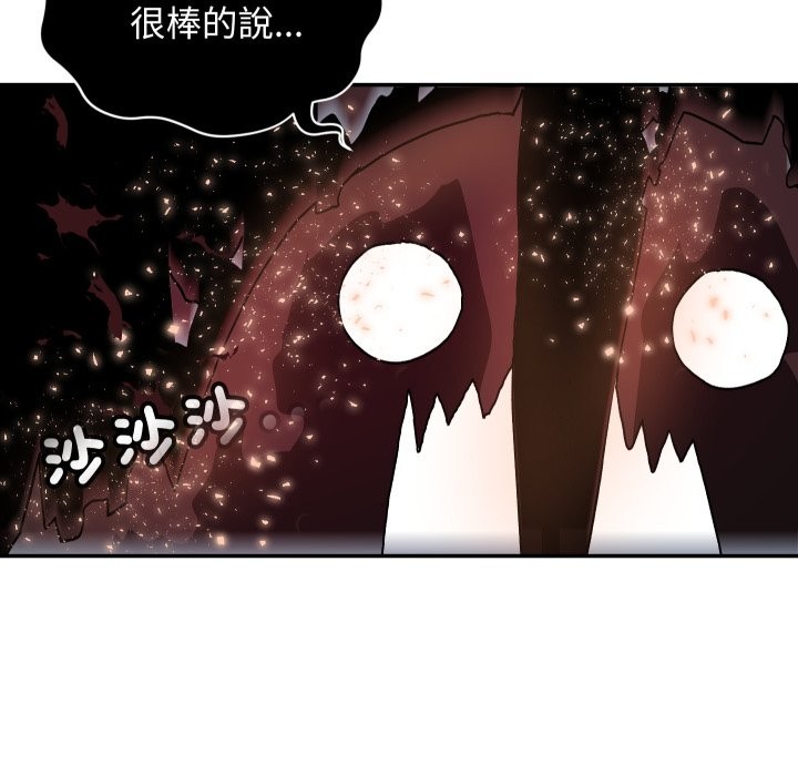 魔法少女退役后第1话