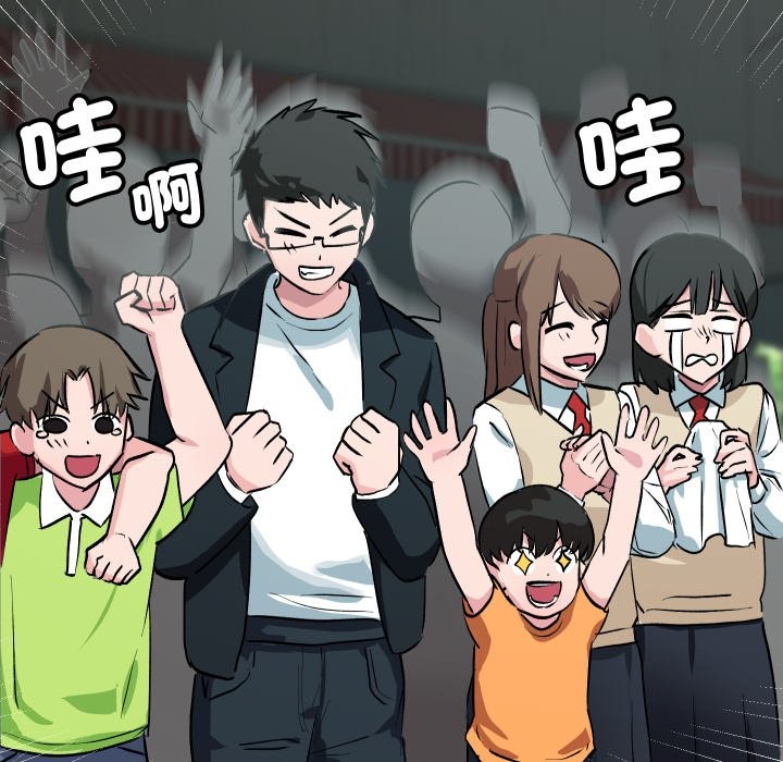 魔法少女退役后第1话