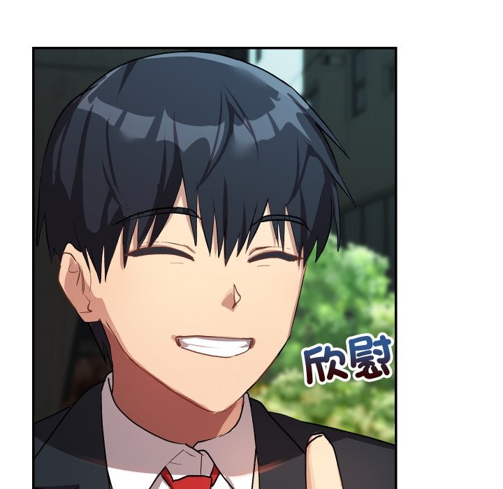 魔法少女退役后第1话