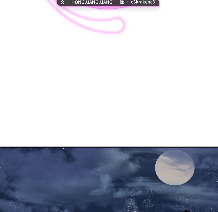 魔法少女退役后第1话