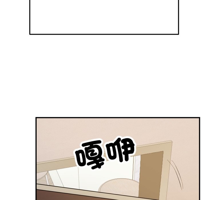 魔法少女退役后第1话