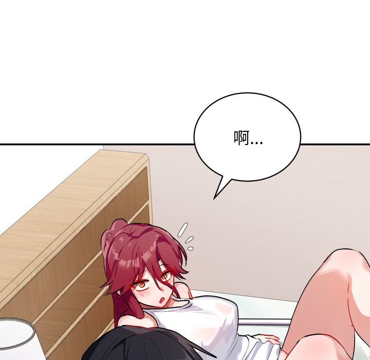 魔法少女退役后第1话