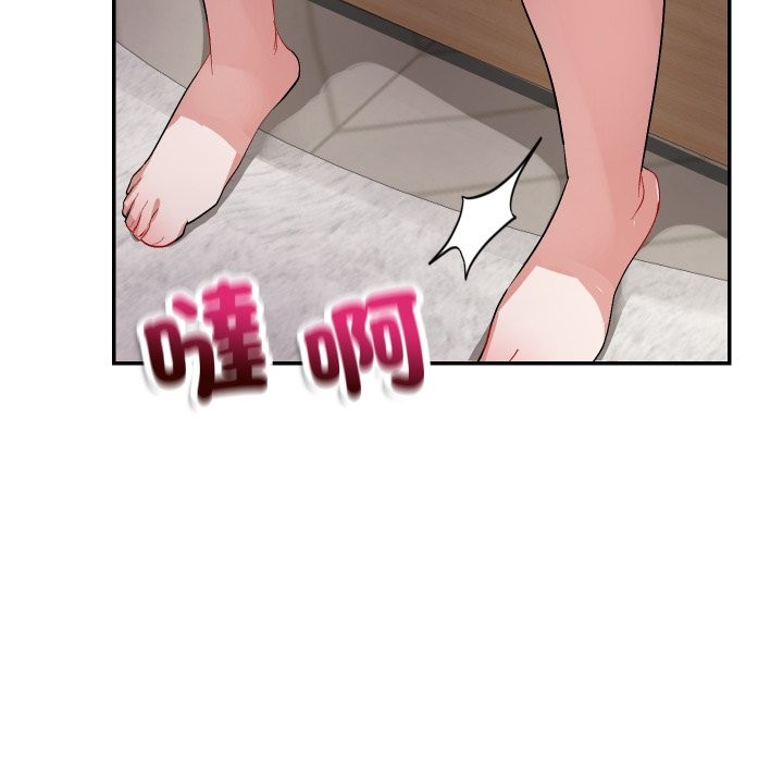 魔法少女退役后第1话