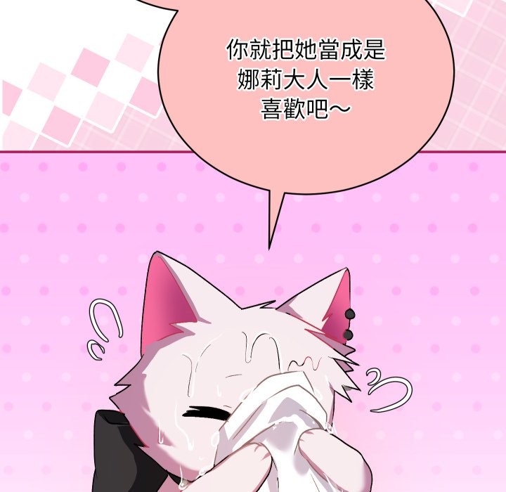 魔法少女退役后第1话