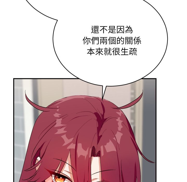 魔法少女退役后第1话