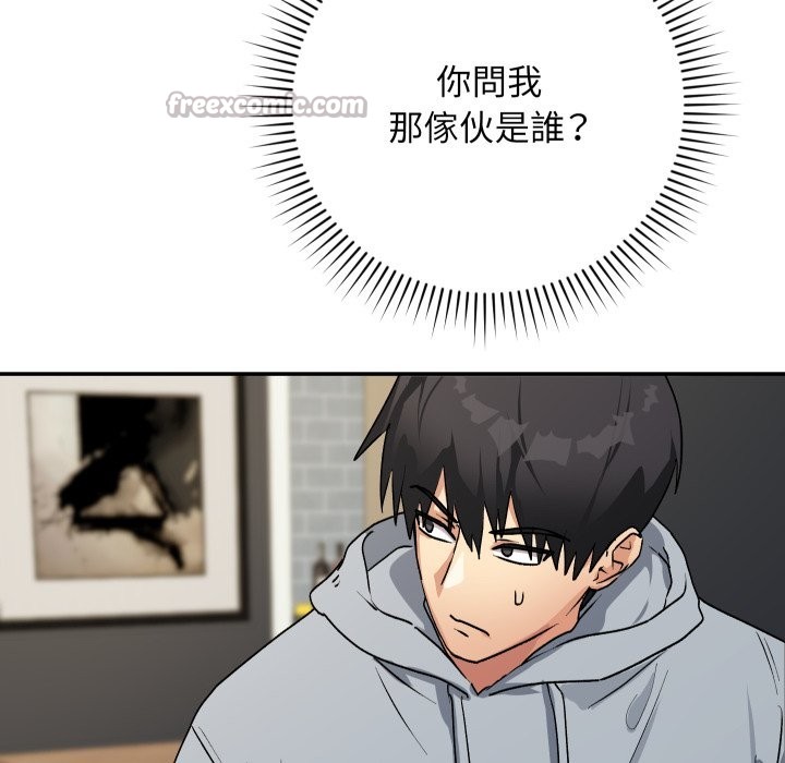 魔法少女退役后第1话