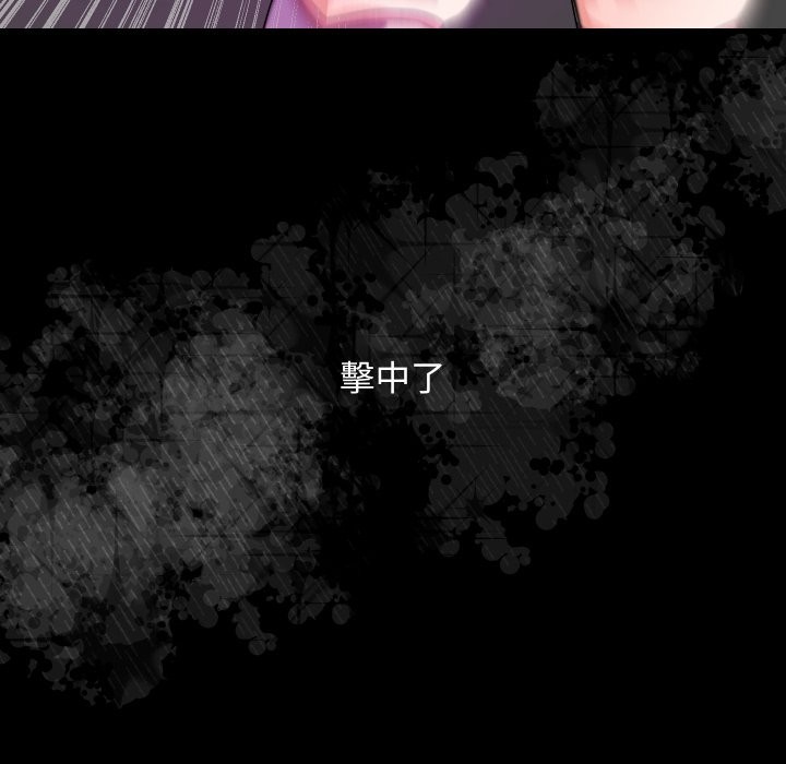 魔法少女退役后第1话