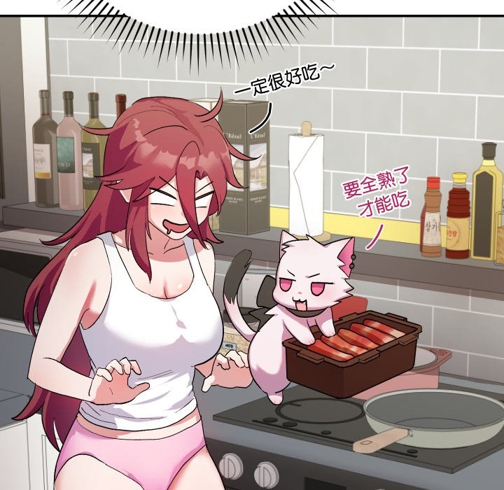 魔法少女退役后第1话