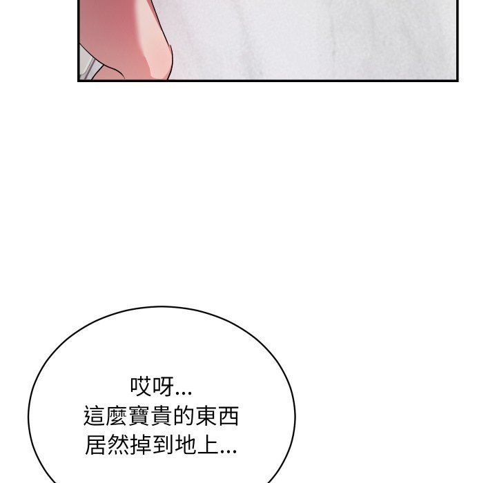 魔法少女退役后第1话