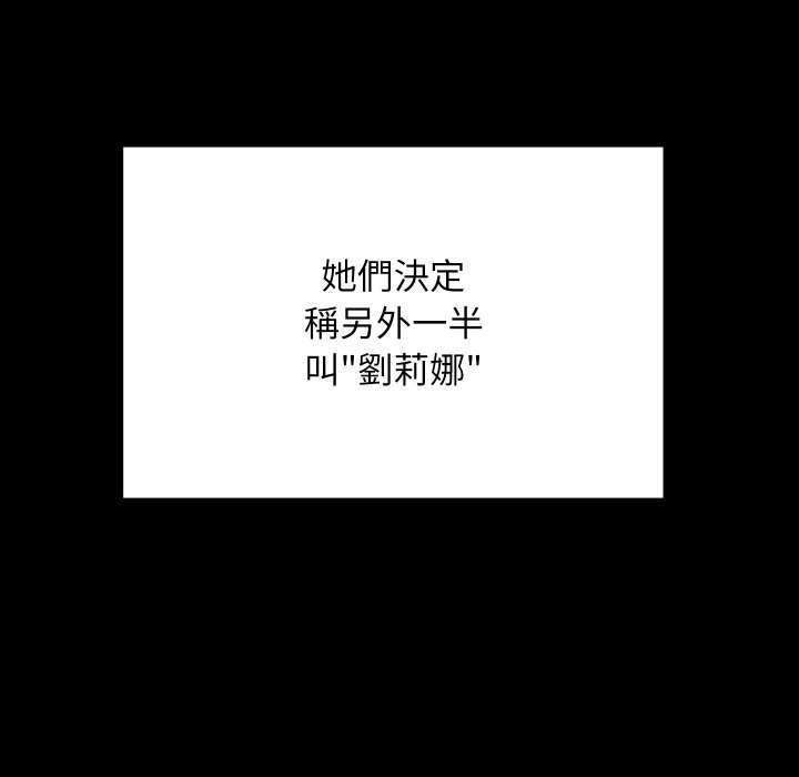 魔法少女退役后第1话