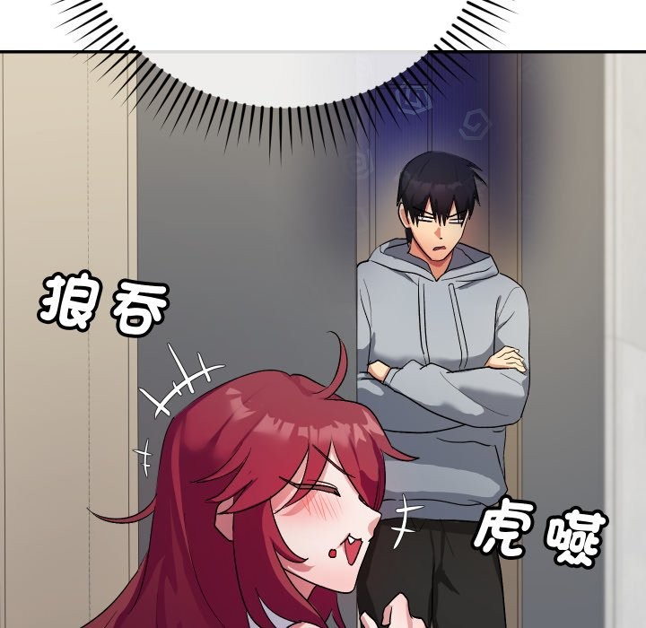 魔法少女退役后第1话