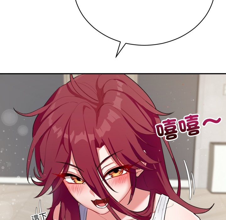 魔法少女退役后第1话