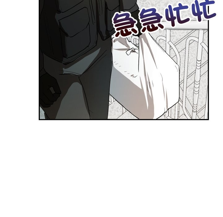 魔法少女退役后第1话